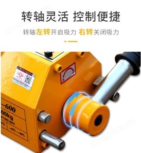 旺业机电-云南磁力吊永磁起重器电磁铁吸盘强力工业吸铁-大V槽1吨（吸圆钢用）