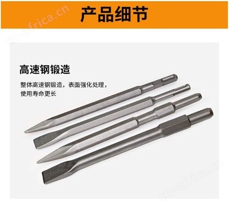 金指数佳捷仕云南镐钎-方柄（扁凿）（尖凿）