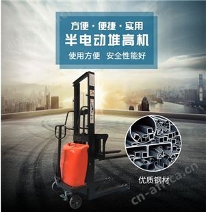 旺业机电-云南半电动堆高车-充电式液压堆高机铲车电动液压搬运叉车-卸货车2吨升高1.6米