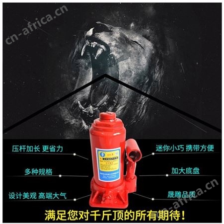 旺业机电-云南汽车油压千斤顶立式轿车液压千斤顶-车用双节摇杆千斤顶-32吨千斤顶