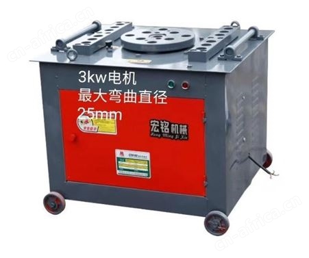 旺业机电-GW40型钢筋弯曲机全自动数控折弯机齿轮涡轮弯曲机-50型加重直螺纹切断机