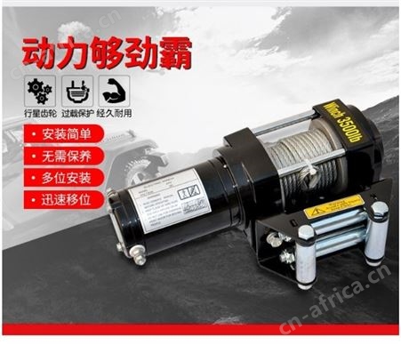 旺业机电-云南电动绞盘汽车绞盘机电动葫芦车载小吊机 - 12500磅12V【线控+无线】