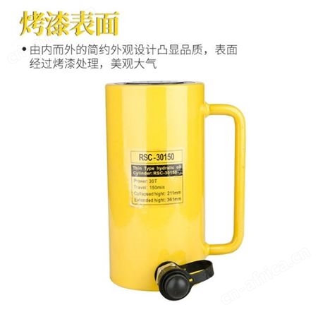 旺业机电-云南分离式液压千斤顶分体油缸起重工具立式油压顶30T（100mm行程）配700泵