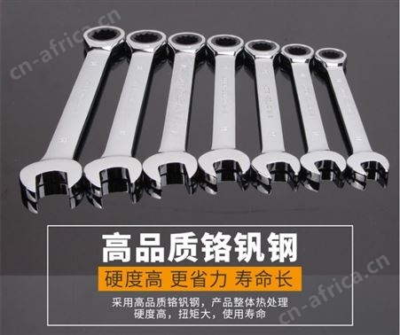 金指数佳捷仕-普洱铬钒钢棘轮扳手汽车维修-16mm-棘轮扳手批发
