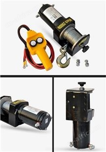 旺业机电-云南电动绞盘汽车绞盘机电动葫芦车载小吊机 - 12500磅12V【线控+无线】