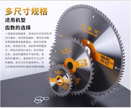金指数佳捷仕云南合金锯片-木用合金锯片110外径20孔径30齿