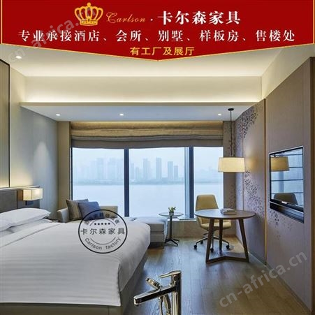 卡尔森苏州酒店家具生产厂家 专业定制宾馆床现代轻奢简约公寓民宿全套家具