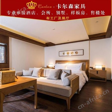 卡尔森苏州酒店宾馆家具定制生产厂家 专业定制酒店公寓民宿新中式现代简约客房床全套家具