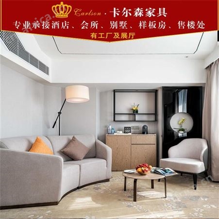 卡尔森苏州酒店家具生产厂家 专业定制宾馆床现代轻奢简约公寓民宿全套家具