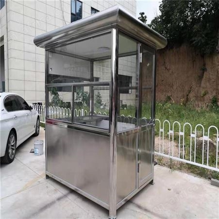 环卫工人休息室带厕所户外移动房屋活动房厂家定制环保厕所管理房设备房泵站房污水处理房西安环保垃圾房厂家