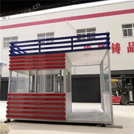 西安供应停车场不锈钢值班收费岗亭 景区商用售卖岗亭 值班休息室 门卫保安室 定制批发直销厂家