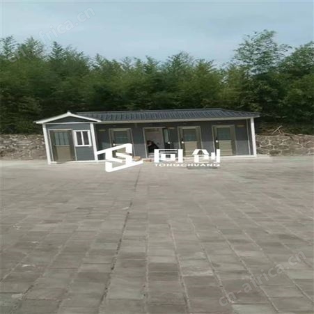 防火活动房集装箱 西安活动板房 彩钢板移动临时房 支持来图定制 同创活动房厂家