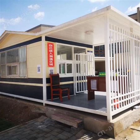 西安活动房批发厂家 西安同创活动房定制 钢结构岗亭 金属雕花板岗亭 值班收费室