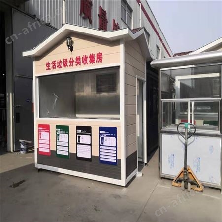 移动岗亭防疫亭 户外停车场收费亭 不锈钢门卫值班室 治安售楼处保安亭定制 西安同创岗亭生产厂家