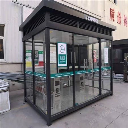 吸烟亭选（同创岗亭）室外吸烟亭 净化吸烟区 西安同创吸烟亭定做厂家 吸烟亭厂家