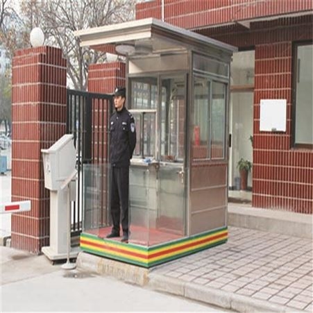 售楼部岗亭 保安亭户外 礼宾值班形象站岗台 小区物业迎宾岗亭 西安同创岗亭厂家