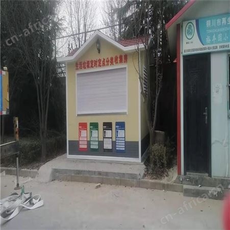 移动幼儿园门房小区门卫值班室物业岗亭工厂门卫室学校传达室岗亭保安亭厂家定制
