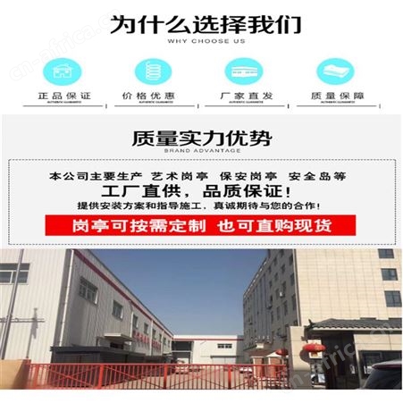 陕西垃圾分类处理房 智能垃圾分类生产厂家 西安同创垃圾分类 西安同创交通设施工程有限公司 智能分类亭