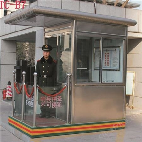 不锈钢岗亭 停车场 值班保安室 西安同创 批发定制