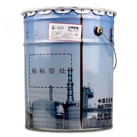 石化环氧树脂胶E-44云南昆明施能EP固化剂增韧剂粘接剂