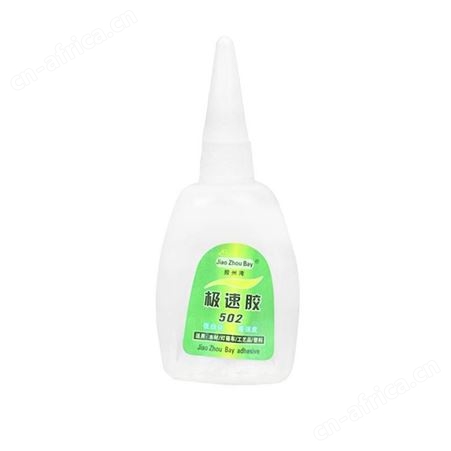 胶州湾极速502胶极速8g/20g/*50支/盒云南昆明快干胶强力胶水五金模具胶水广告