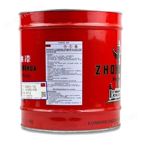 中华醇酸防锈漆8kg云南昆明防锈漆金属漆彩钢瓦油漆