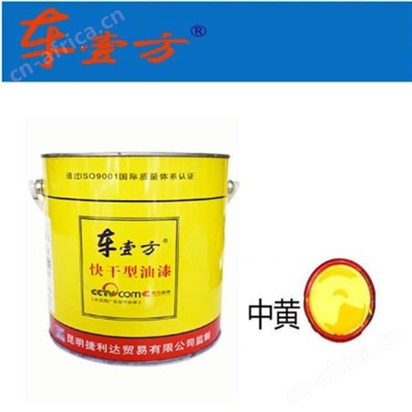 车壹方黄桶快干调和漆3L/1.6kg云南昆明防锈漆金属漆彩钢瓦油漆