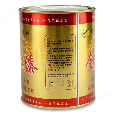 众发油性金箔漆(普通)0.8kg云南昆明黄金漆烫金漆金漆