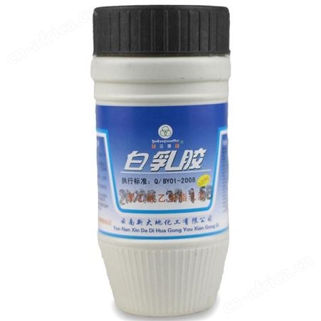 三环牌白乳胶聚乙酸乙烯酯乳液0.2kg云南昆明粘家具强力胶木工胶木板胶粘合剂