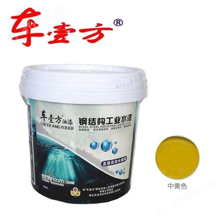 车壹方钢结构水性漆8kg云南昆明防腐漆防锈漆