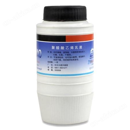 博阳牌聚乙酸乙烯酯乳液(白乳胶)0.8kg桶装云南昆明高粘接力粘纸