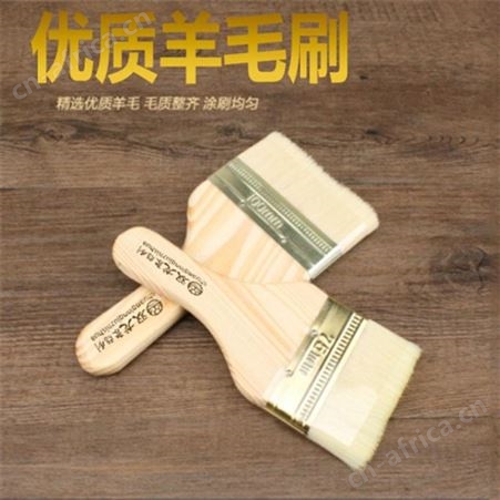 双龙木柄羊毛刷云南昆明不易掉毛耐酸碱油漆刷乳胶漆涂料刷子烧烤烘焙毛刷清洁