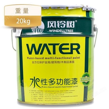 风铃树牌水性多功能漆20kg云南昆明防腐蚀漆快干哑光防锈