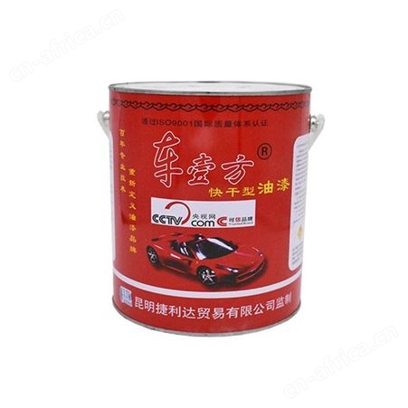 车壹方醇酸快干磁漆2kg云南昆明防锈漆彩钢瓦漆金属漆