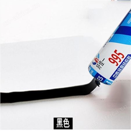 亿95中性硅酮结构胶590ml*20支/件快干型中性硅酮门窗玻璃密封胶