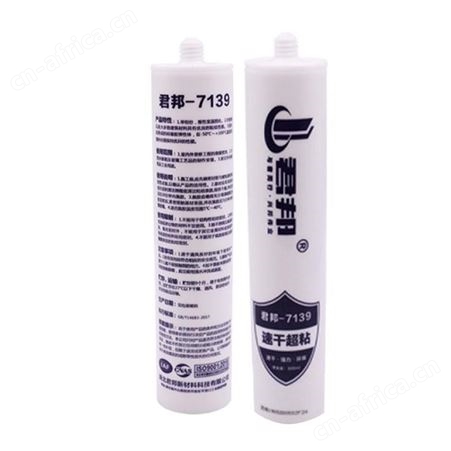 君邦7139速干超粘玻璃胶300ml*24支/件云南昆明防水补漏快干密封玻璃胶