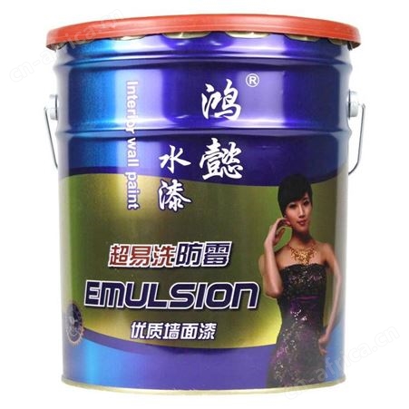 鸿懿防霉超易洗墙面漆白色半哑光20kg云南昆明内墙乳胶漆水漆家装漆