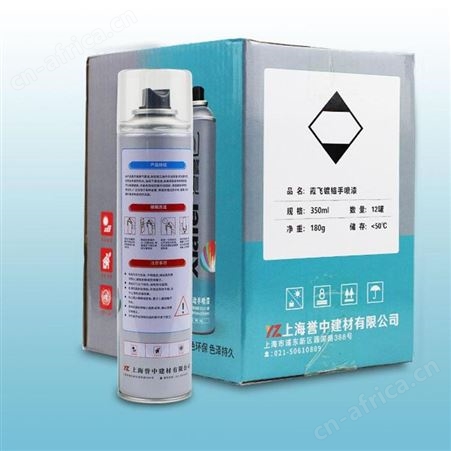 霞飞镀铬自喷漆350ml*12瓶/件云南昆明涂鸦漆手摇漆