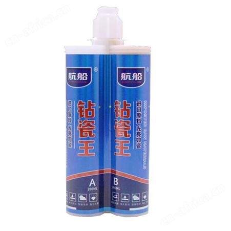 航船瓷缝宝(美缝剂)200ml+200ml/组云南昆明瓷砖地砖美逢清洁填充