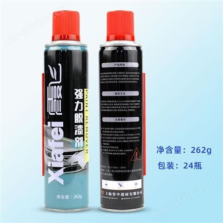 霞飞脱漆剂262g*24瓶/件云南昆明油漆清除剂漆清洗剂