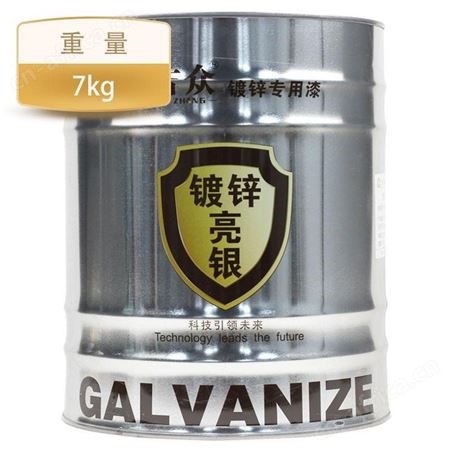 吉众镀锌专用漆7kg云南昆明金属防锈防腐蚀不锈钢墙面家具汽车修补漆