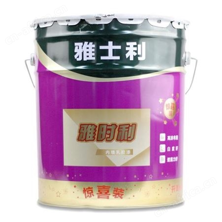 雅时利内墙乳胶漆25kg云南昆明超易洗白度好膜细腻墙面漆