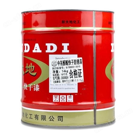 新大地醇酸调和漆14kg云南昆明油漆建筑装饰涂料