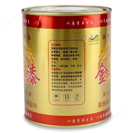 众发油性金箔漆(普通)0.8kg云南昆明黄金漆烫金漆金漆