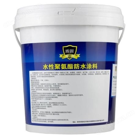云盾固水性聚氨酯防水涂料20kg云南昆明屋顶外墙楼顶裂缝平房补漏