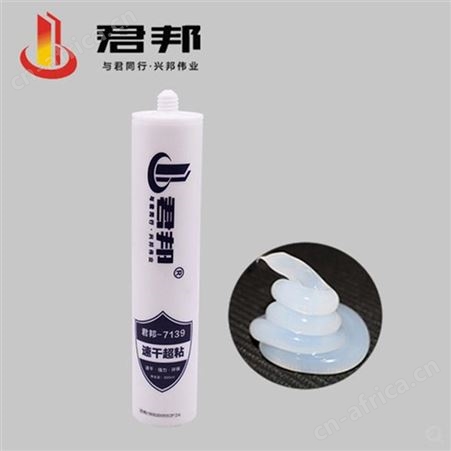 君邦7139速干超粘玻璃胶300ml*24支/件云南昆明防水补漏快干密封玻璃胶