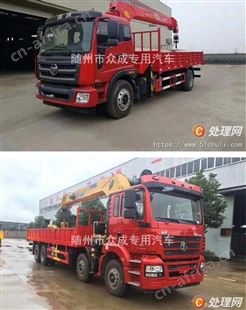 二手转让东风6.3吨8吨随车吊另有4吨蓝牌随车吊工厂销售(编号66864)