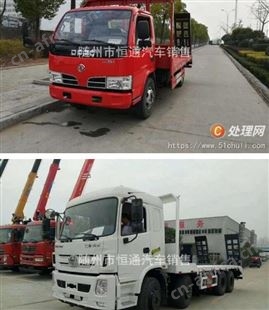 .小型挖掘机拖车,价格美丽(编号78073)