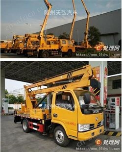 转让鲁厂家售12米16米18米20米22米24米28米32米新款高空作业车(编号42056)