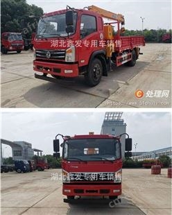 工厂直销4吨5吨6.3吨8吨10吨12吨16吨随车吊 价格实惠可分期(编号22887)